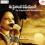 Ee Prashantha Samayamlo cover image cdn