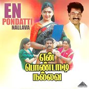 En Pondatti Nallava (Original Motion Picture Soundtrack) cover image cdn