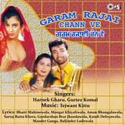 Garam Rajai Chann Ve cover image cdn