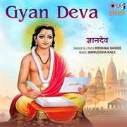 Gyan Deva cover image cdn