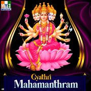Gyathri Mahamanthram cover image cdn