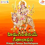 Himagiri Tanaye Geethalapana cover image cdn