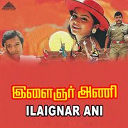 Ilaignar Ani (Original Motion Picture Soundtrack) cover image cdn
