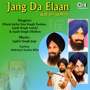 Jang Da Elaan cover image cdn
