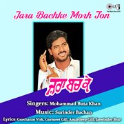 Jara Bachke Morh Ton cover image cdn