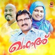 Kamrah cover image cdn