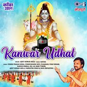 Kanwar Udhal cover image cdn