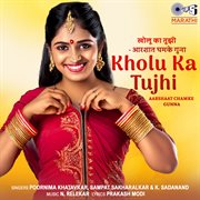 Kholu Ka Tujhi : Aarshaat Chamke Gunna cover image cdn