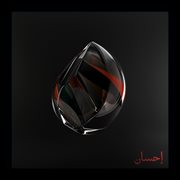 Kindness cover image cdn