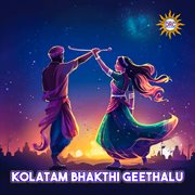Kolatam Bhakthi Geethalu cover image cdn