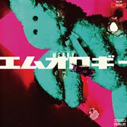 M-OLOGY cover image cdn