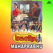 Mahaprabhu (Original Motion Picture Soundtrack) cover image cdn