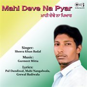 Mahi Deve Na Pyar cover image cdn