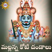 Mallanna Koti Dandaalu cover image cdn