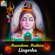 Manedeva Mailara Lingesha cover image cdn