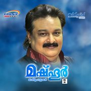 Mashoor Vol. 04 cover image cdn