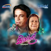 Miaraaj Vol. 02 cover image cdn