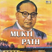 Mukti Path cover image cdn