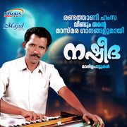 Nasheeda cover image cdn