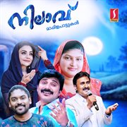 Nilavu cover image cdn
