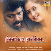 Ninaikkatha Naalillai [Original Motion Picture Soundtrack] cover image cdn