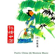 Poetic China 4 : Western Music cover image cdn
