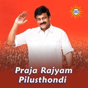 Praja Rajyam Pilusthondi cover image cdn