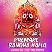 Premare Bandha Kalia cover image cdn