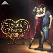 Pyaar Prema Kaadhal (Original Motion Picture Soundtrack) cover image cdn