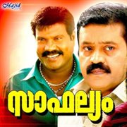 Saaphalyam (Original Motion Picture Soundtrack) cover image cdn