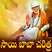 Sai Baba Charitra cover image cdn