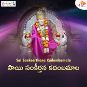 Sai Sankeerthana Kadambamala cover image cdn