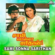 Sami Sonna Sarithan (Original Motion Picture Soundtrack) cover image cdn