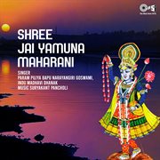 Shree Jai Yamuna Maharani cover image cdn
