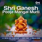 Shri Ganesh Pooja Mangal Murti cover image cdn