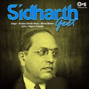 Sidharth Geet cover image cdn
