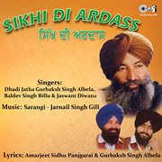 Sikhi Di Ardass cover image cdn