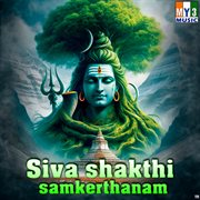 Siva Shakthi Samkerthanam cover image cdn