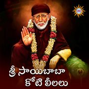 Sri Sai Baba Koti Leelallu cover image cdn