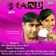 Stand cover image cdn