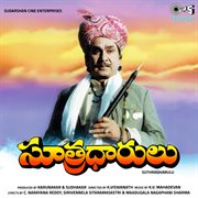 Sutradharulu (Original Motion Picture Soundtrack) cover image cdn