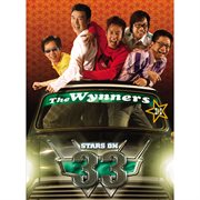 The Wynners : Stars on 33 (新曲+精選) cover image cdn