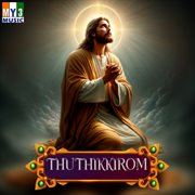 Thuthikkirom cover image cdn