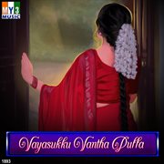 Vayasukku Vantha Pulla cover image cdn