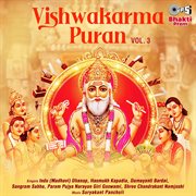 Vishwakarma Puran, Vol. 3 cover image cdn