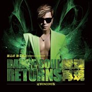 獅子吼之舞魂再現 cover image cdn