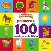 La Biblia para principiantes, Primeras 100 palabras de la Biblia : Beginner's Bible (Spanish) cover image cdn