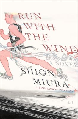 Run with the Wind  cover image cdn