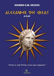 Alexander the Great cover image cdn