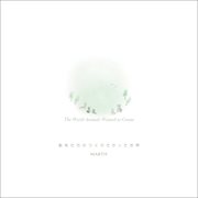 The World Animals Wanted to Create cover image cdn